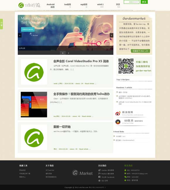 49图库资料大全亮点 《直说中国》：诉说共同发展的美好愿景